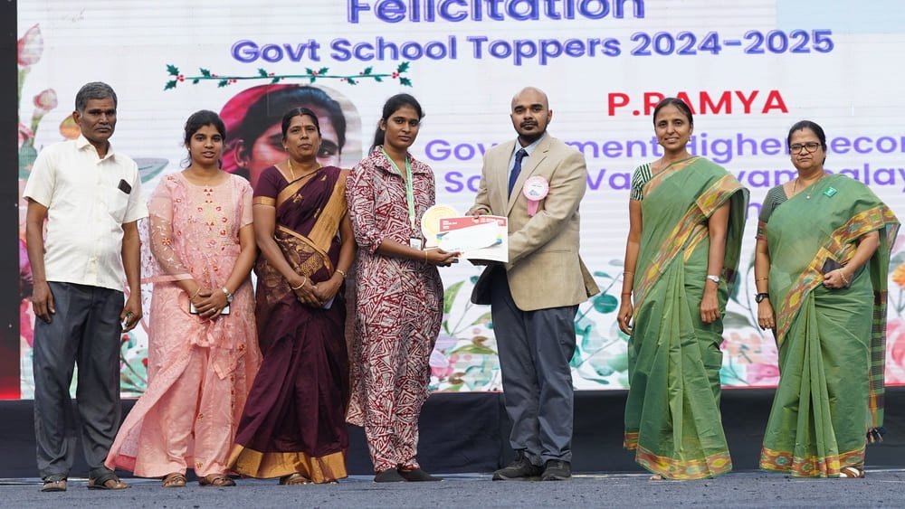 20th Annual Day 2026